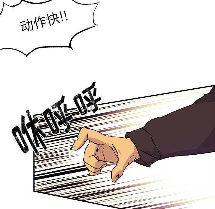 玩偶特攻队[抖漫]韩漫全集-玩偶特攻队-第 5 章无删减无遮挡章节图片 
