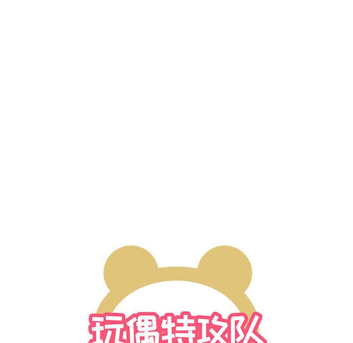 玩偶特攻队[抖漫]韩漫全集-玩偶特攻队-第 5 章无删减无遮挡章节图片 