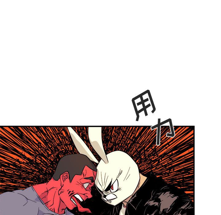 玩偶特攻队[抖漫]韩漫全集-玩偶特攻队-第 5 章无删减无遮挡章节图片 