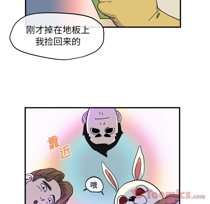 玩偶特攻队[抖漫]韩漫全集-玩偶特攻队-第 5 章无删减无遮挡章节图片 