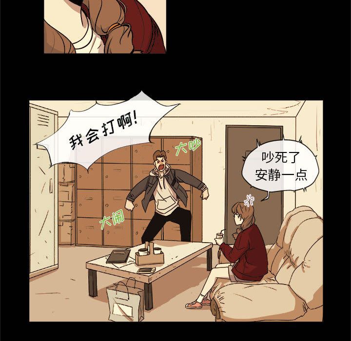 玩偶特攻队[抖漫]韩漫全集-玩偶特攻队-第 5 章无删减无遮挡章节图片 