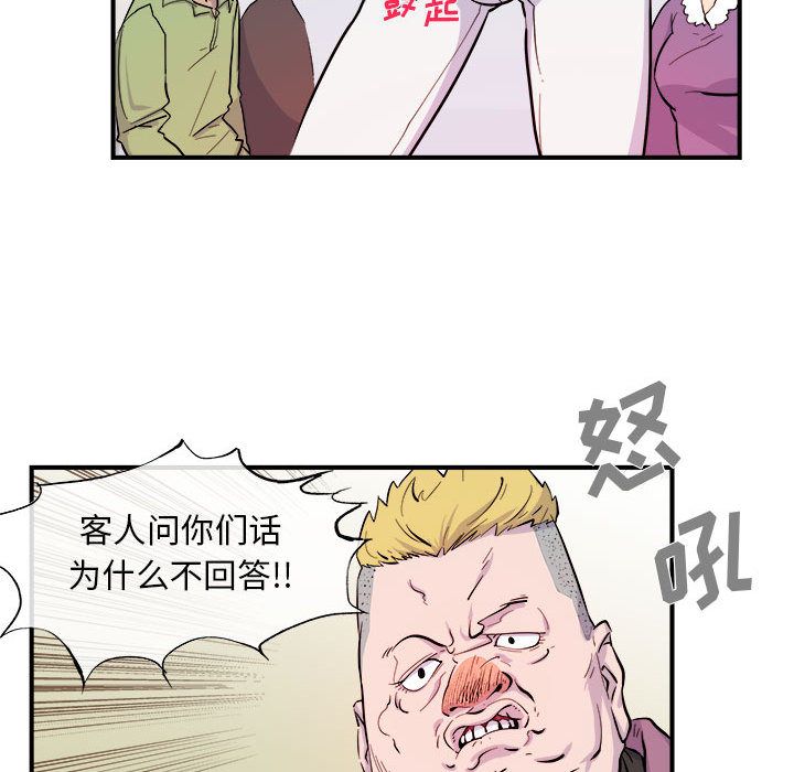 玩偶特攻队[抖漫]韩漫全集-玩偶特攻队-第 6 章无删减无遮挡章节图片 