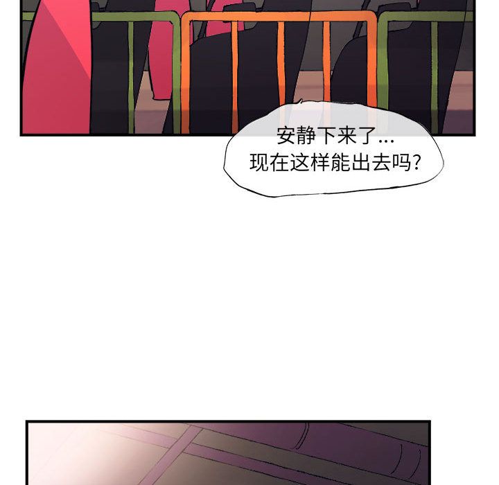 玩偶特攻队[抖漫]韩漫全集-玩偶特攻队-第 6 章无删减无遮挡章节图片 