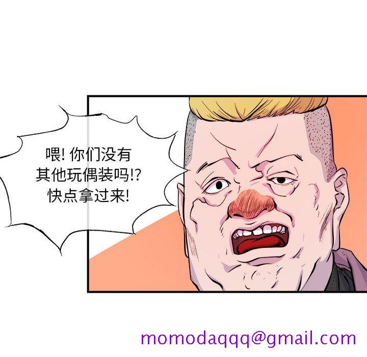 玩偶特攻队[抖漫]韩漫全集-玩偶特攻队-第 6 章无删减无遮挡章节图片 