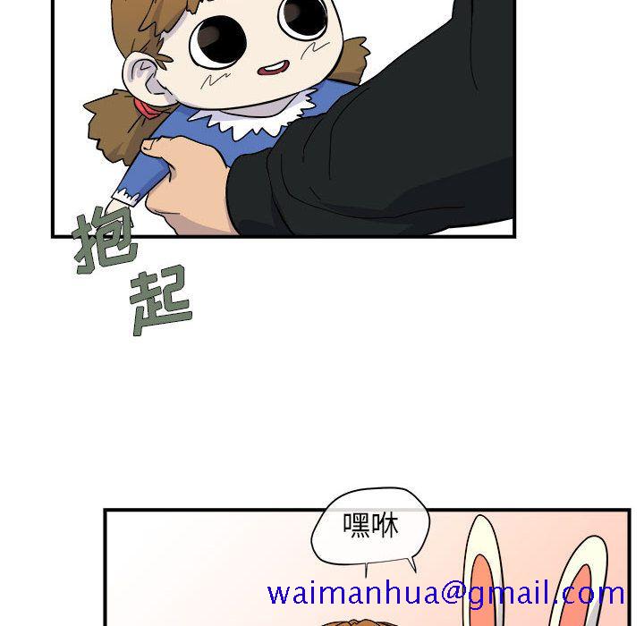 玩偶特攻队[抖漫]韩漫全集-玩偶特攻队-第 6 章无删减无遮挡章节图片 