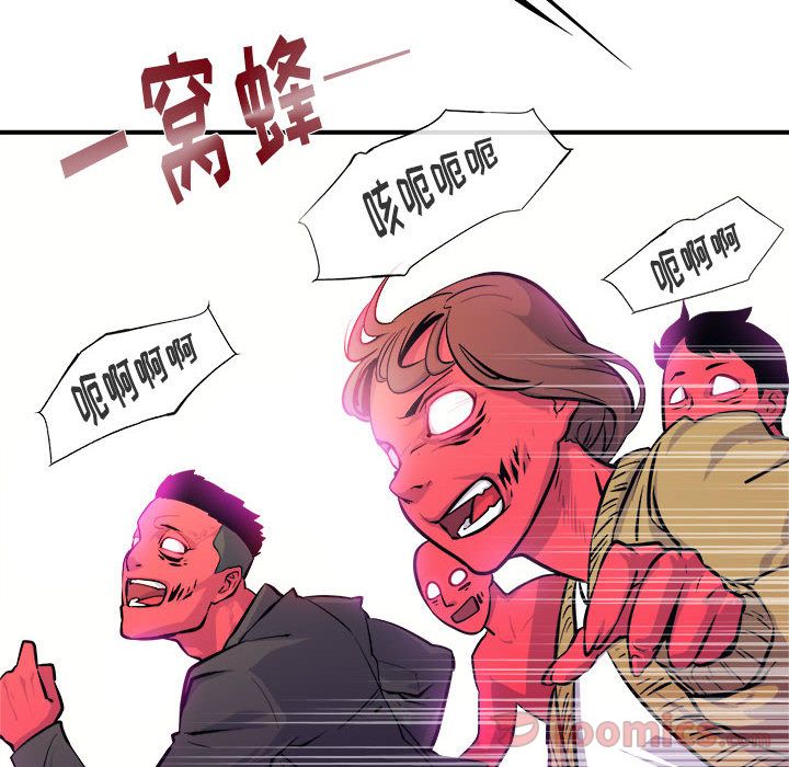 玩偶特攻队[抖漫]韩漫全集-玩偶特攻队-第 6 章无删减无遮挡章节图片 