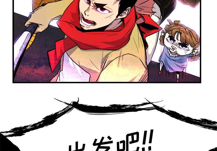 玩偶特攻队[抖漫]韩漫全集-玩偶特攻队-第 6 章无删减无遮挡章节图片 