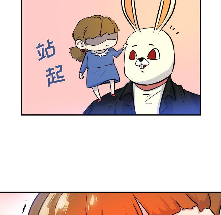 玩偶特攻队[抖漫]韩漫全集-玩偶特攻队-第 6 章无删减无遮挡章节图片 