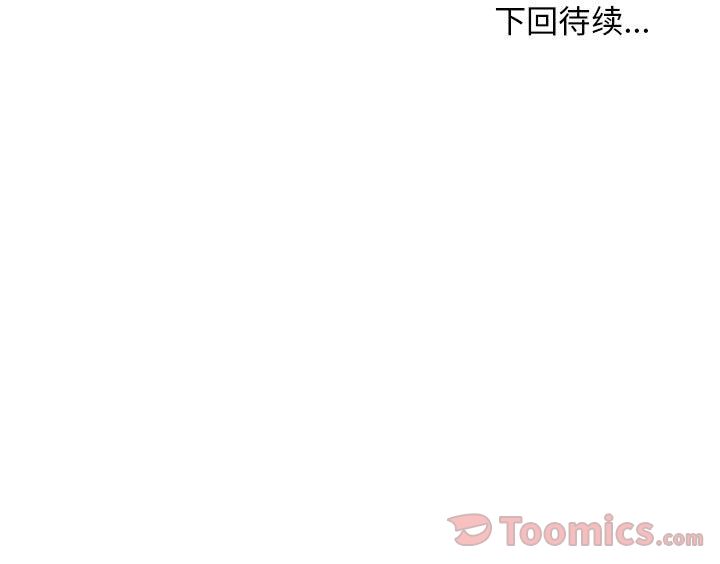 玩偶特攻队[抖漫]韩漫全集-玩偶特攻队-第 6 章无删减无遮挡章节图片 