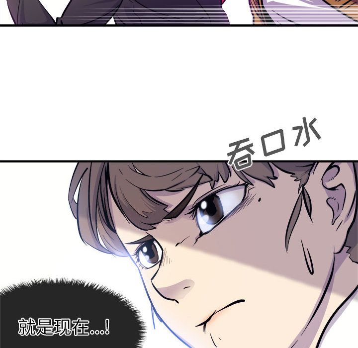 玩偶特攻队[抖漫]韩漫全集-玩偶特攻队-第 6 章无删减无遮挡章节图片 