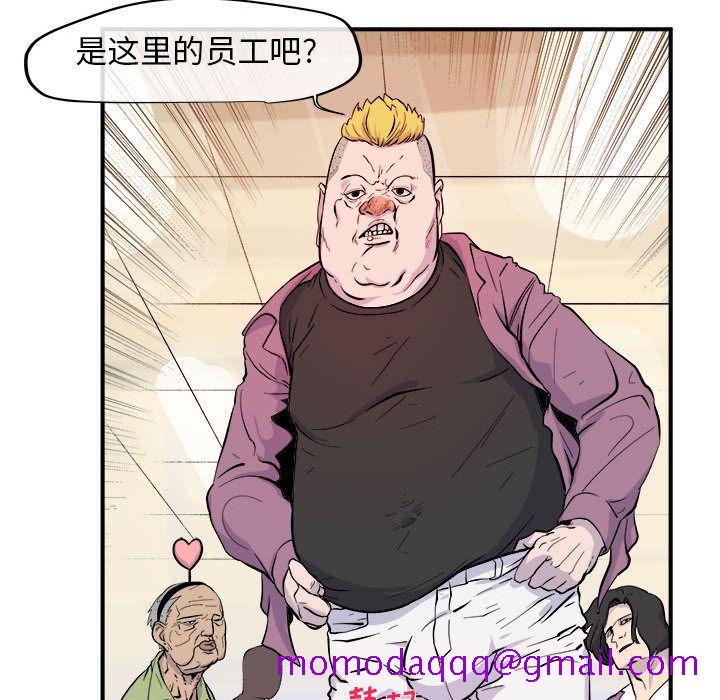 玩偶特攻队[抖漫]韩漫全集-玩偶特攻队-第 6 章无删减无遮挡章节图片 