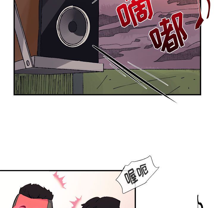 玩偶特攻队[抖漫]韩漫全集-玩偶特攻队-第 6 章无删减无遮挡章节图片 