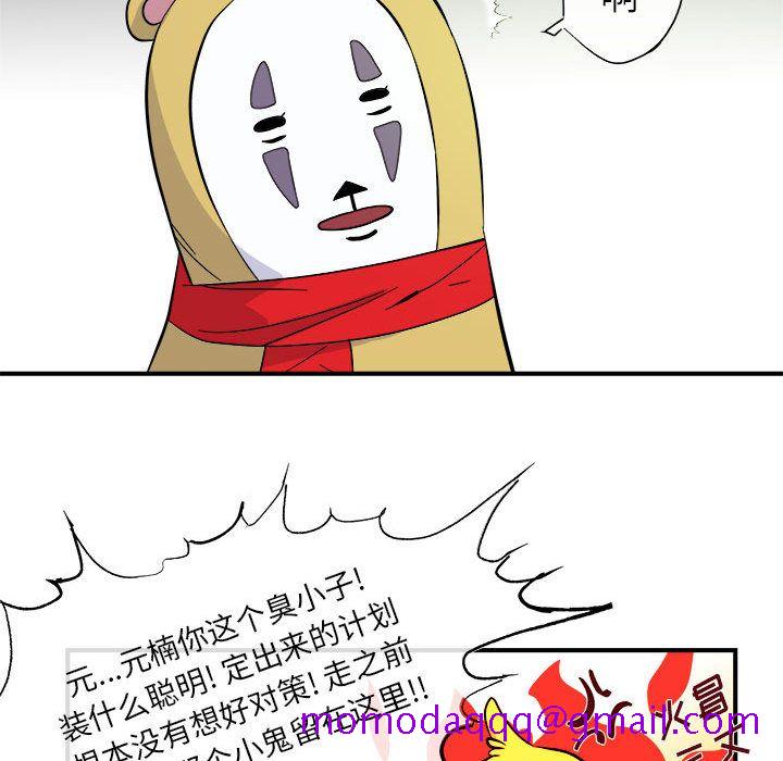 玩偶特攻队[抖漫]韩漫全集-玩偶特攻队-第 6 章无删减无遮挡章节图片 