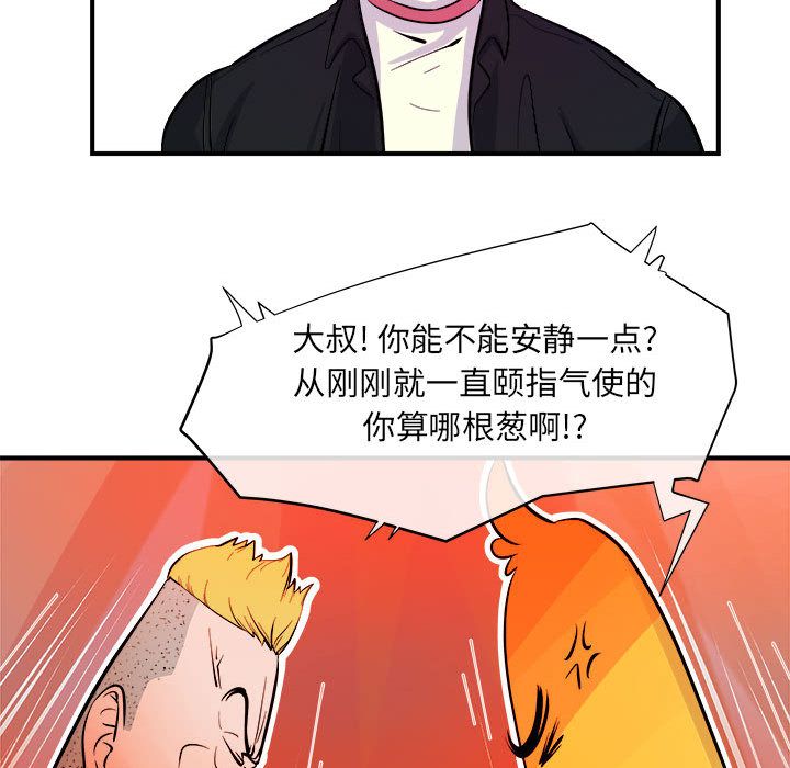 玩偶特攻队[抖漫]韩漫全集-玩偶特攻队-第 6 章无删减无遮挡章节图片 