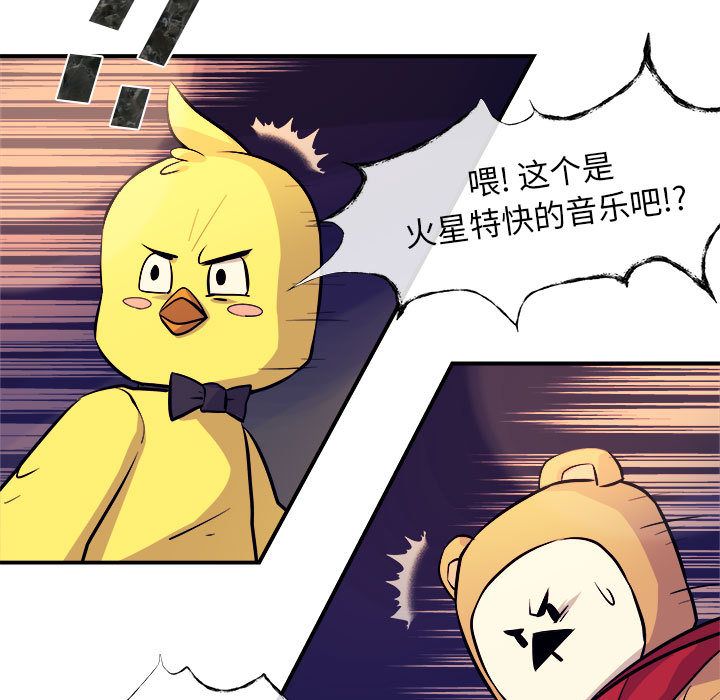 玩偶特攻队[抖漫]韩漫全集-玩偶特攻队-第 7 章无删减无遮挡章节图片 