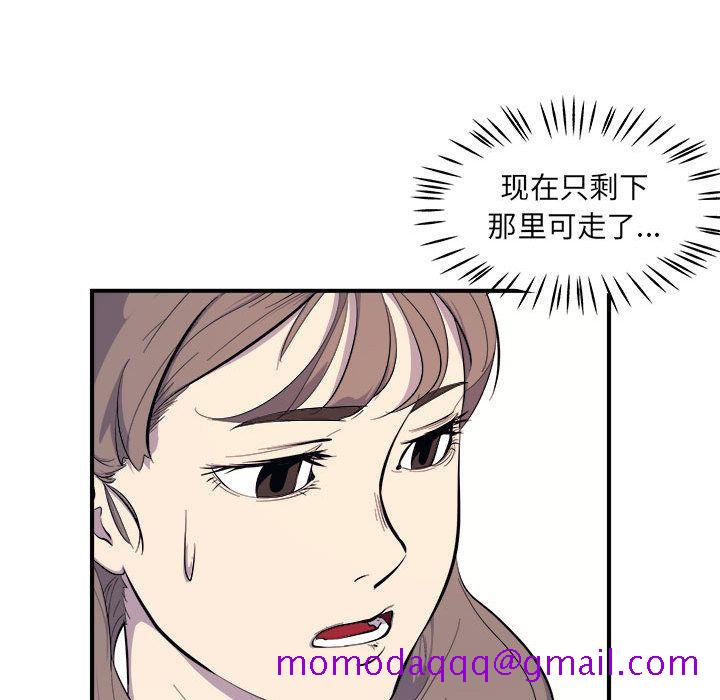 玩偶特攻队[抖漫]韩漫全集-玩偶特攻队-第 7 章无删减无遮挡章节图片 