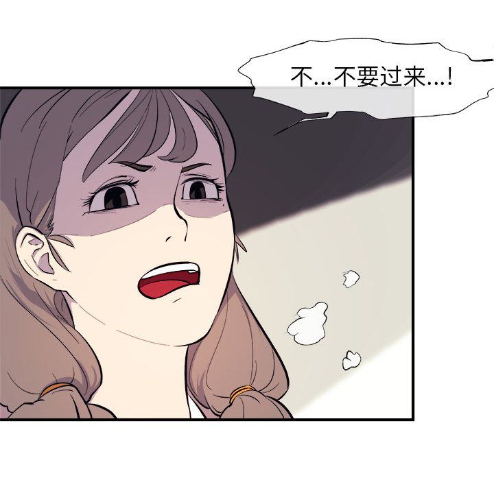 玩偶特攻队[抖漫]韩漫全集-玩偶特攻队-第 7 章无删减无遮挡章节图片 