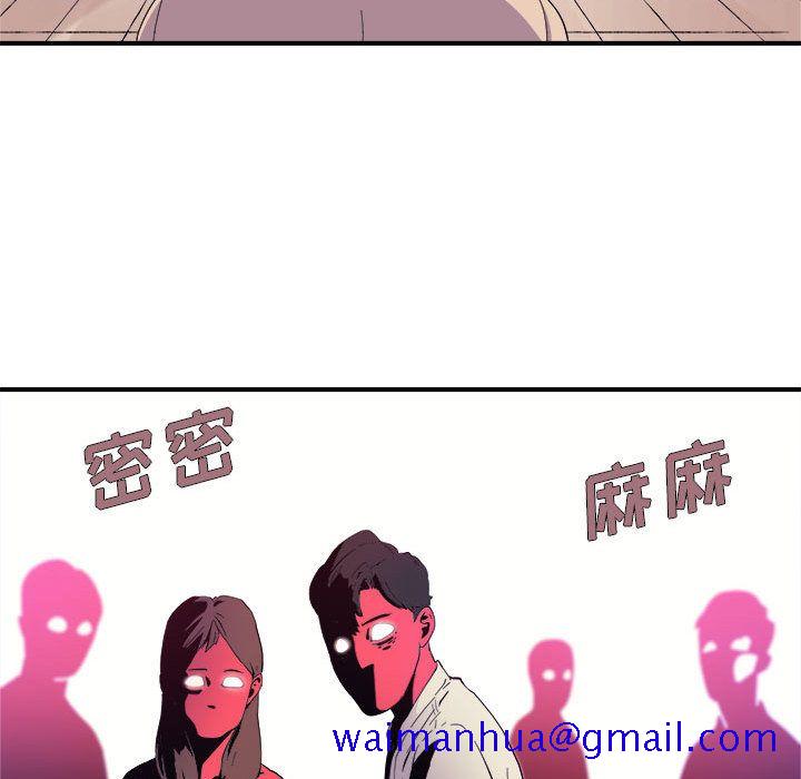 玩偶特攻队[抖漫]韩漫全集-玩偶特攻队-第 7 章无删减无遮挡章节图片 