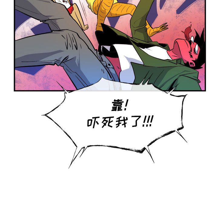 玩偶特攻队[抖漫]韩漫全集-玩偶特攻队-第 7 章无删减无遮挡章节图片 