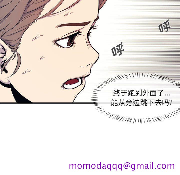 玩偶特攻队[抖漫]韩漫全集-玩偶特攻队-第 7 章无删减无遮挡章节图片 