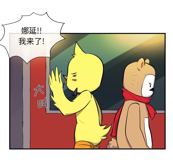 玩偶特攻队[抖漫]韩漫全集-玩偶特攻队-第 7 章无删减无遮挡章节图片 