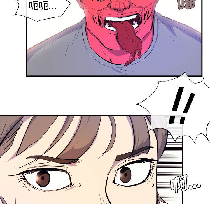 玩偶特攻队[抖漫]韩漫全集-玩偶特攻队-第 7 章无删减无遮挡章节图片 