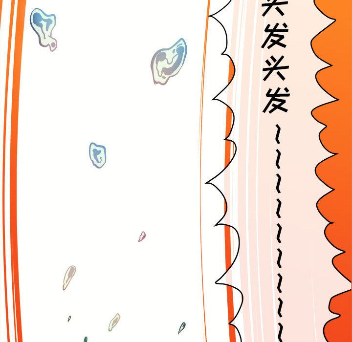玩偶特攻队[抖漫]韩漫全集-玩偶特攻队-第 7 章无删减无遮挡章节图片 