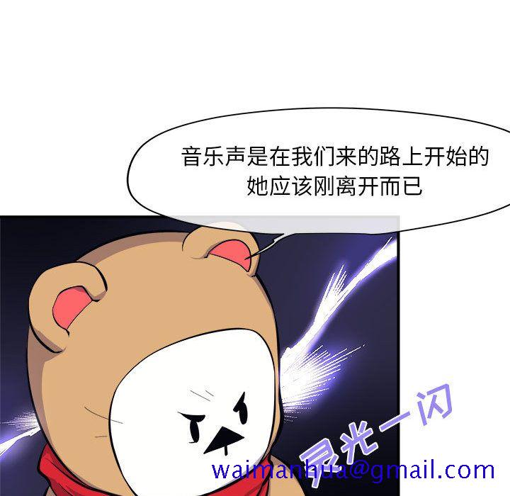 玩偶特攻队[抖漫]韩漫全集-玩偶特攻队-第 7 章无删减无遮挡章节图片 
