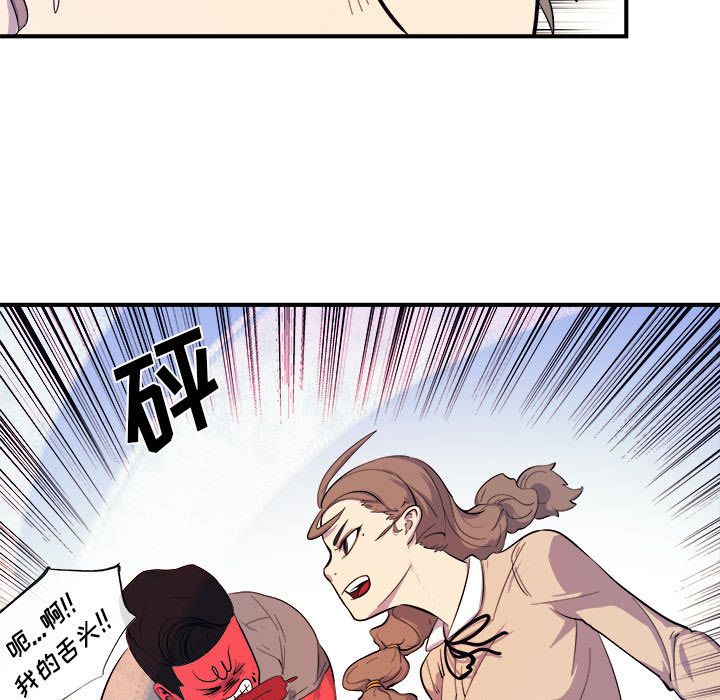 玩偶特攻队[抖漫]韩漫全集-玩偶特攻队-第 7 章无删减无遮挡章节图片 