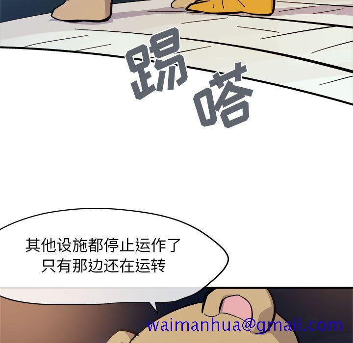 玩偶特攻队[抖漫]韩漫全集-玩偶特攻队-第 7 章无删减无遮挡章节图片 