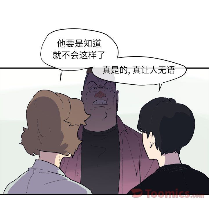 玩偶特攻队[抖漫]韩漫全集-玩偶特攻队-第 8 章无删减无遮挡章节图片 