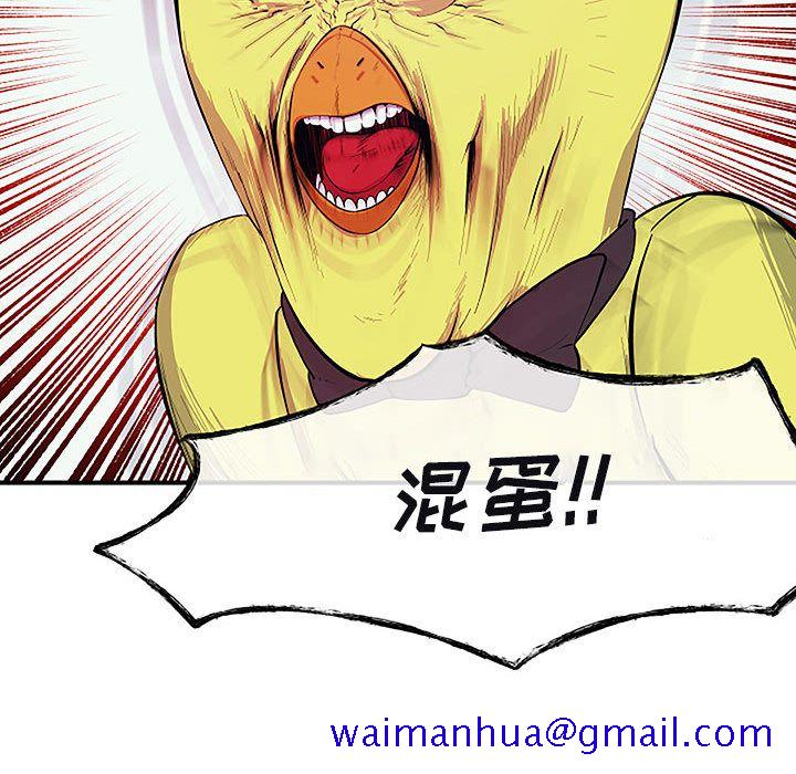 玩偶特攻队[抖漫]韩漫全集-玩偶特攻队-第 8 章无删减无遮挡章节图片 