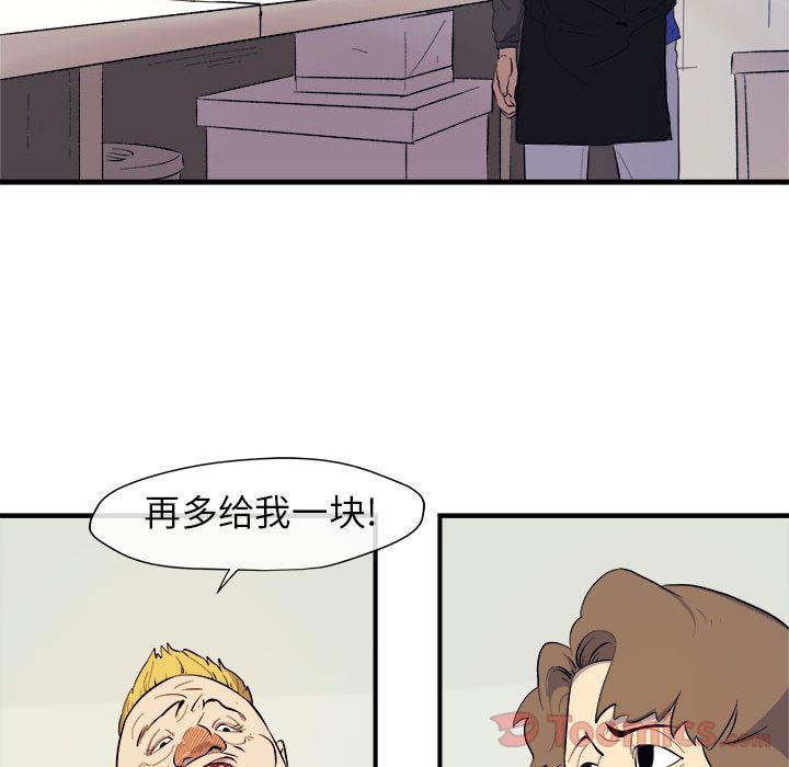 玩偶特攻队[抖漫]韩漫全集-玩偶特攻队-第 8 章无删减无遮挡章节图片 