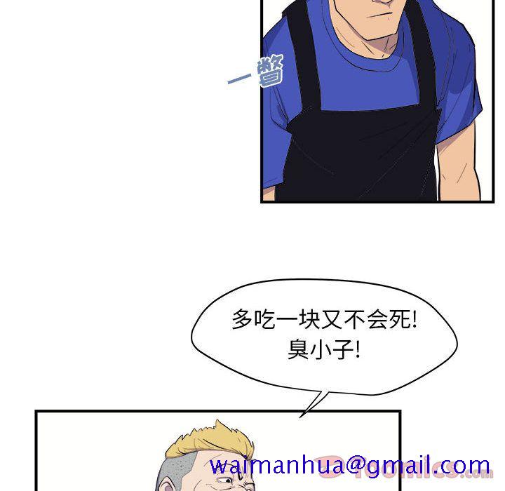 玩偶特攻队[抖漫]韩漫全集-玩偶特攻队-第 8 章无删减无遮挡章节图片 