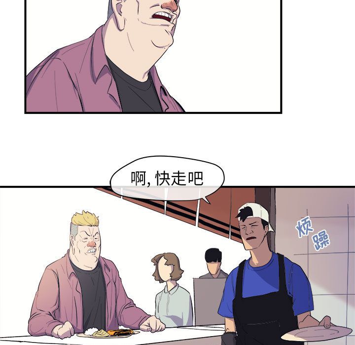 玩偶特攻队[抖漫]韩漫全集-玩偶特攻队-第 8 章无删减无遮挡章节图片 