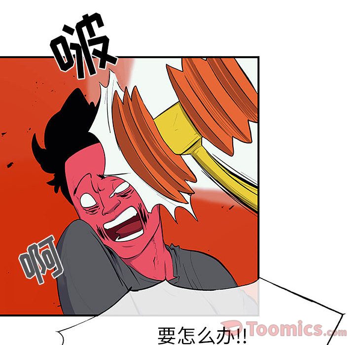 玩偶特攻队[抖漫]韩漫全集-玩偶特攻队-第 8 章无删减无遮挡章节图片 