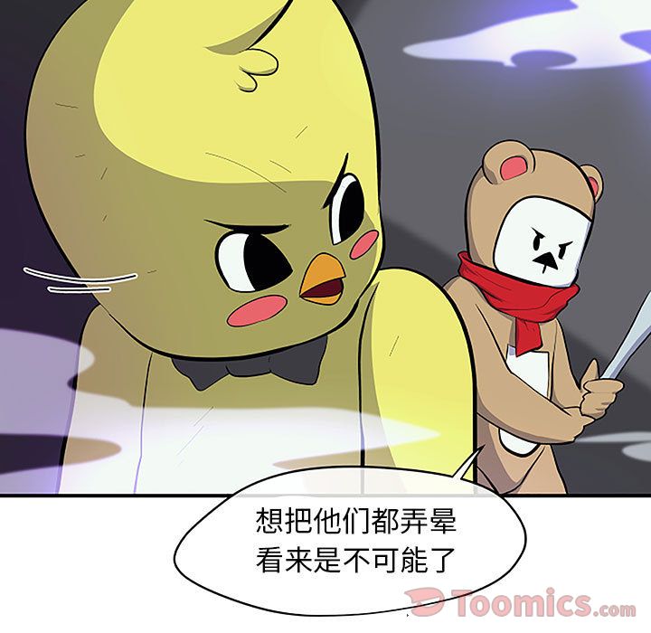 玩偶特攻队[抖漫]韩漫全集-玩偶特攻队-第 8 章无删减无遮挡章节图片 