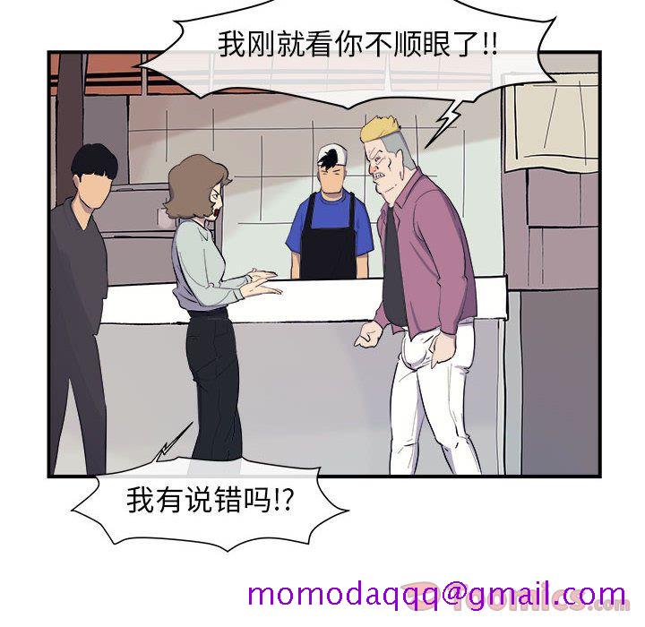 玩偶特攻队[抖漫]韩漫全集-玩偶特攻队-第 8 章无删减无遮挡章节图片 