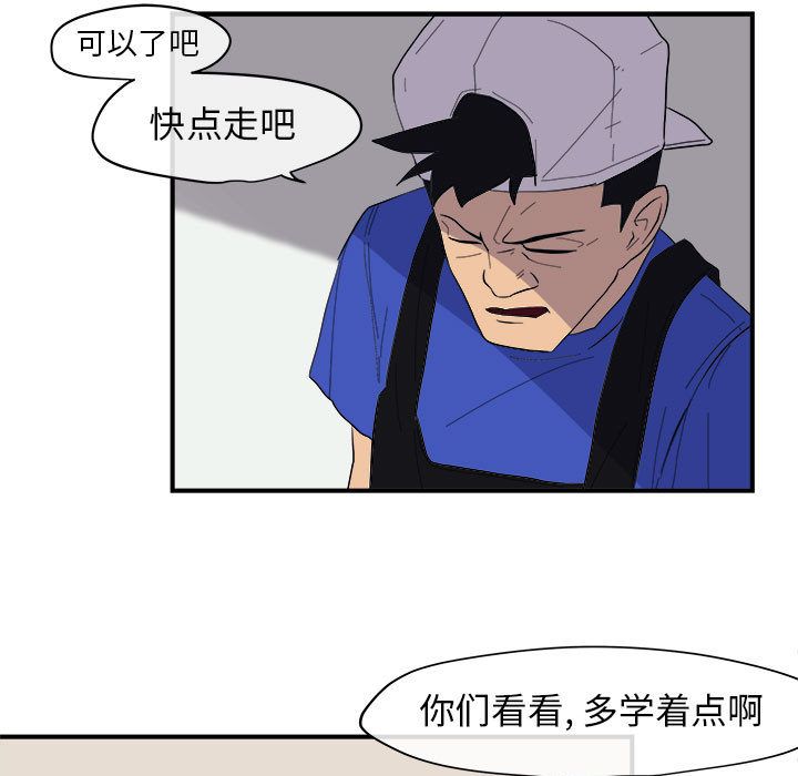 玩偶特攻队[抖漫]韩漫全集-玩偶特攻队-第 8 章无删减无遮挡章节图片 