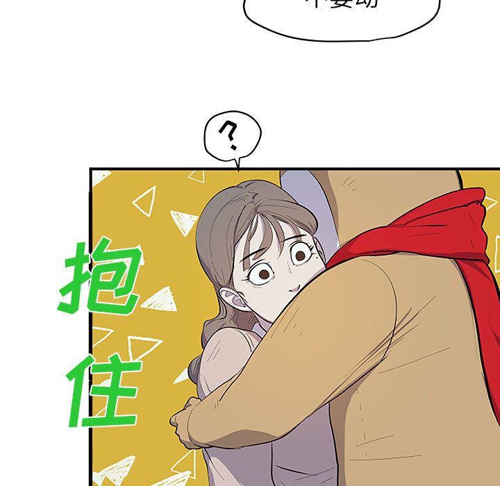 玩偶特攻队[抖漫]韩漫全集-玩偶特攻队-第 8 章无删减无遮挡章节图片 