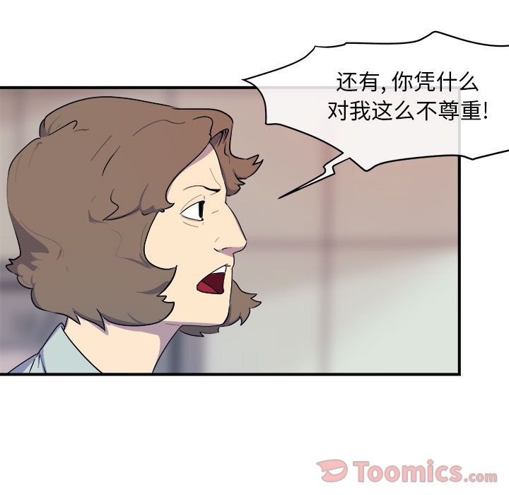 玩偶特攻队[抖漫]韩漫全集-玩偶特攻队-第 8 章无删减无遮挡章节图片 