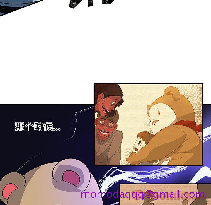 玩偶特攻队[抖漫]韩漫全集-玩偶特攻队-第 8 章无删减无遮挡章节图片 