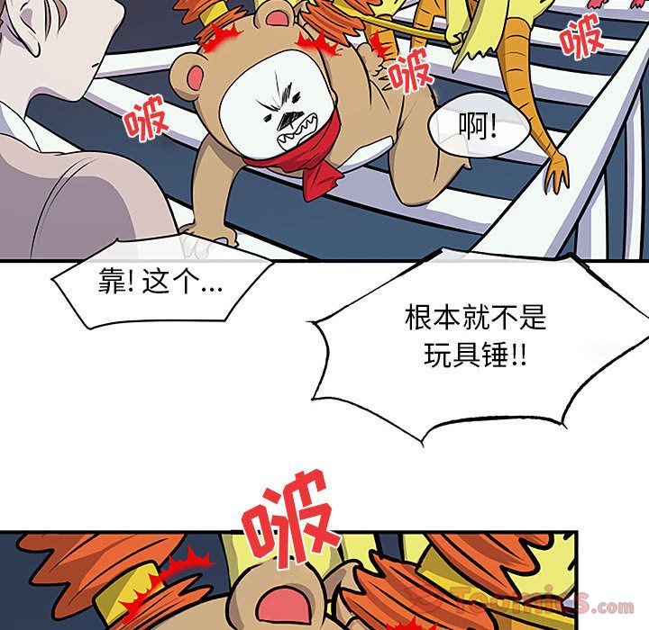 玩偶特攻队[抖漫]韩漫全集-玩偶特攻队-第 8 章无删减无遮挡章节图片 