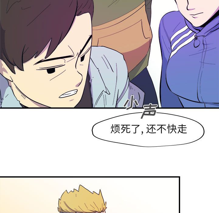 玩偶特攻队[抖漫]韩漫全集-玩偶特攻队-第 8 章无删减无遮挡章节图片 