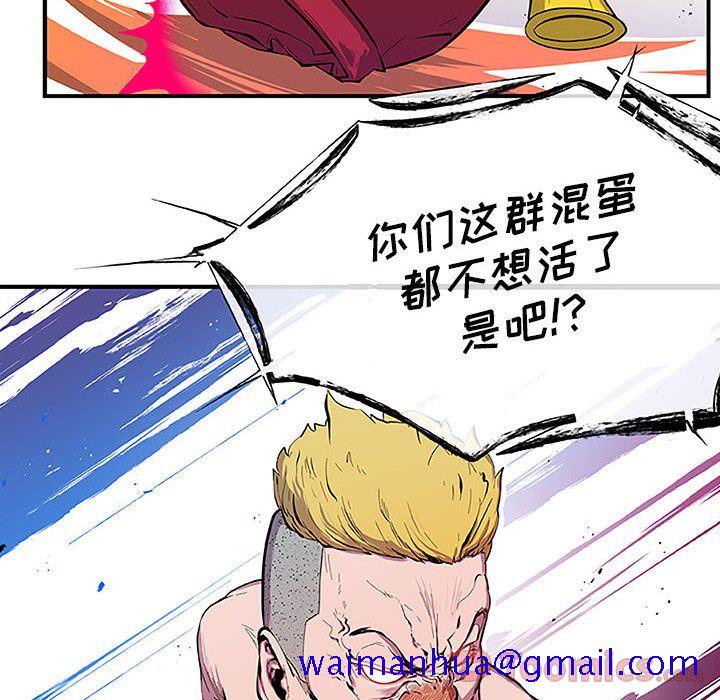 玩偶特攻队[抖漫]韩漫全集-玩偶特攻队-第 8 章无删减无遮挡章节图片 