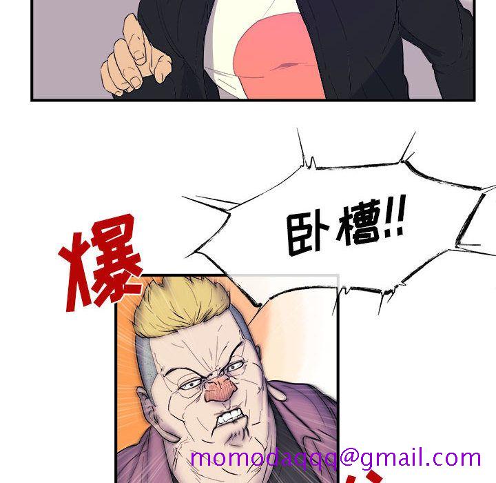 玩偶特攻队[抖漫]韩漫全集-玩偶特攻队-第 8 章无删减无遮挡章节图片 