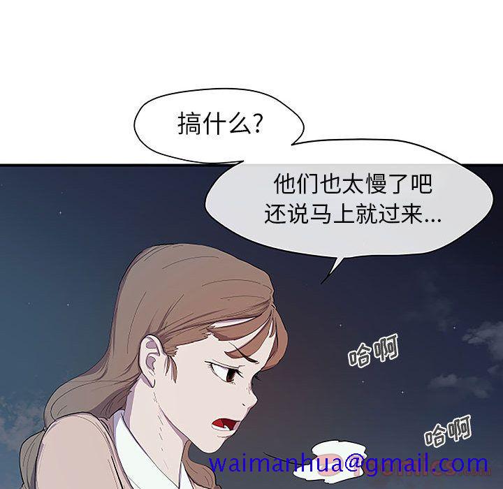 玩偶特攻队[抖漫]韩漫全集-玩偶特攻队-第 8 章无删减无遮挡章节图片 