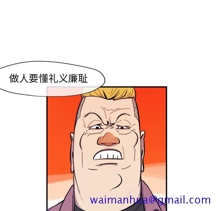 玩偶特攻队[抖漫]韩漫全集-玩偶特攻队-第 8 章无删减无遮挡章节图片 