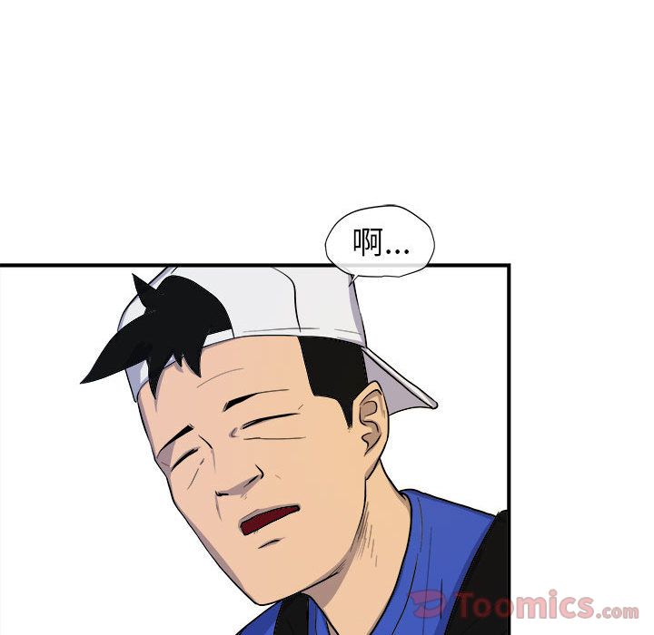 玩偶特攻队[抖漫]韩漫全集-玩偶特攻队-第 9 章无删减无遮挡章节图片 