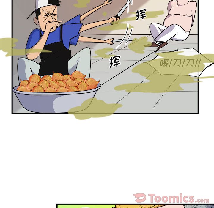 玩偶特攻队[抖漫]韩漫全集-玩偶特攻队-第 9 章无删减无遮挡章节图片 